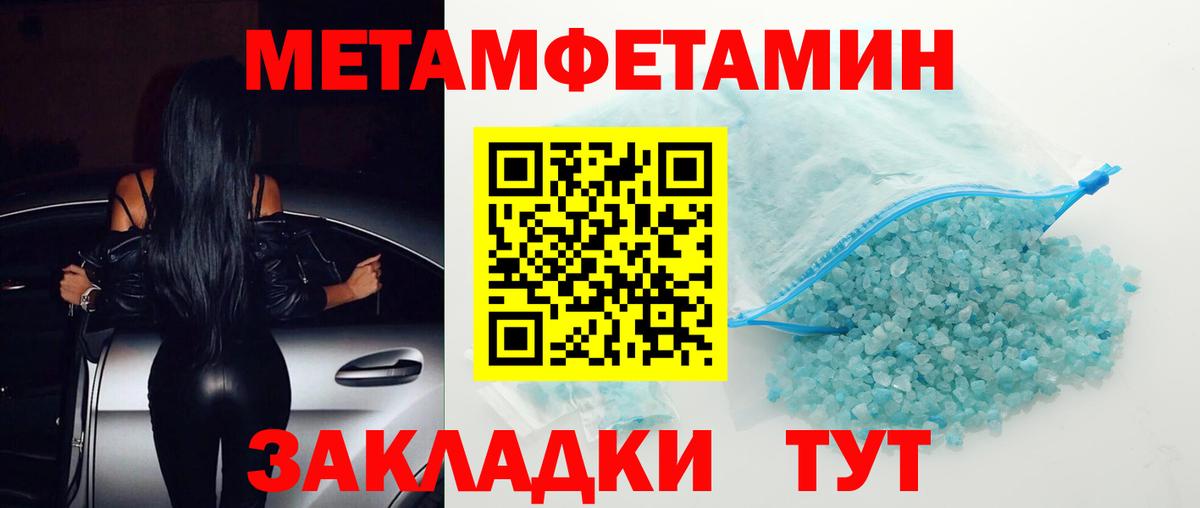 Мценск  АМФ Premium  АМФЕТАМИН  Вход с VPN 