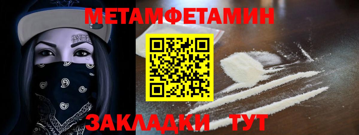 АМФ Розовый Мценск