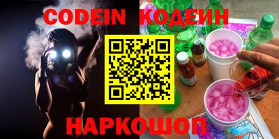 амф Ставрополь