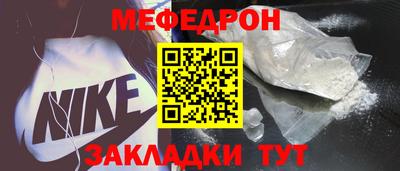 мяу мяу мука Среднеуральск