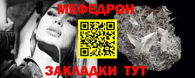 мяу мяу мука Среднеуральск