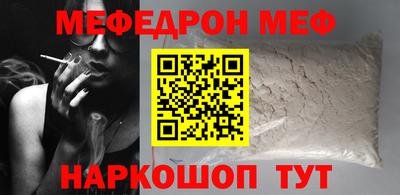 амф Ставрополь