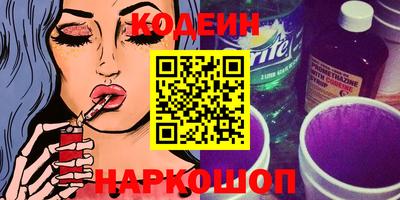 синтетический гашиш Старая Купавна
