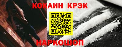 амф Ставрополь