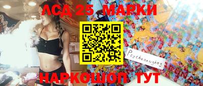 синтетический гашиш Старая Купавна