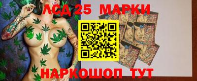 синтетический гашиш Старая Купавна