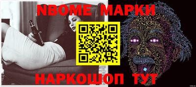 синтетический гашиш Старая Купавна