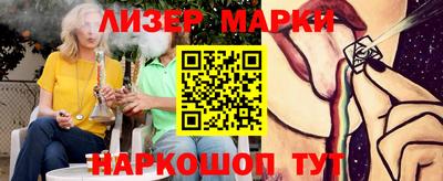 синтетический гашиш Старая Купавна