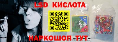 амф Ставрополь