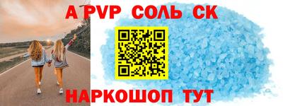 синтетический гашиш Старая Купавна