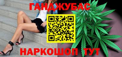 амф Ставрополь