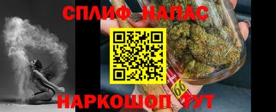 синтетический гашиш Старая Купавна