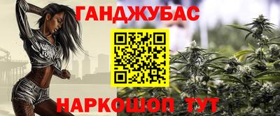 синтетический гашиш Старая Купавна