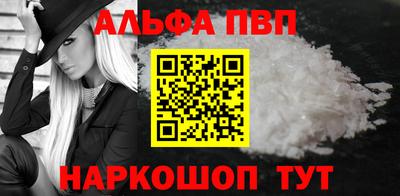 амф Ставрополь