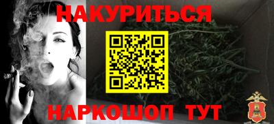 синтетический гашиш Старая Купавна