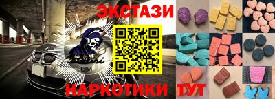 амф Ставрополь