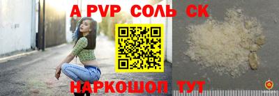 синтетический гашиш Старая Купавна