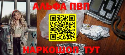 синтетический гашиш Старая Купавна
