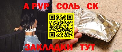 мяу мяу мука Среднеуральск