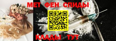амф Ставрополь