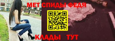 амф Ставрополь