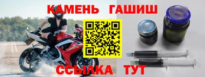 синтетический гашиш Старая Купавна