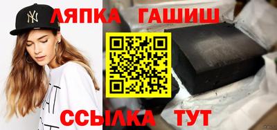синтетический гашиш Старая Купавна