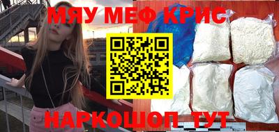 амф Ставрополь