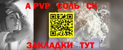 синтетический гашиш Старая Купавна