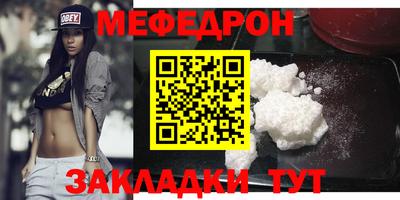 амф Ставрополь