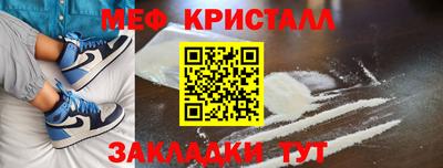 амф Ставрополь