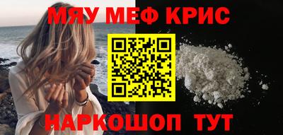 мяу мяу мука Среднеуральск