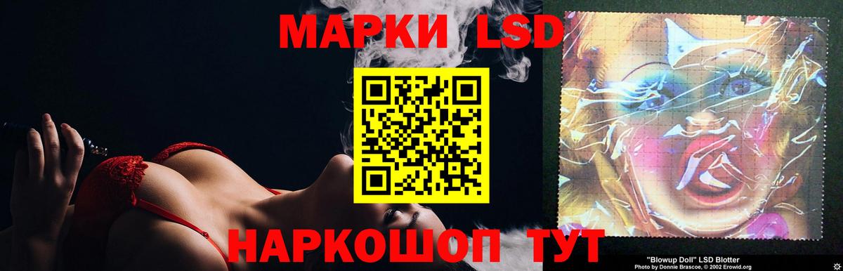 ЛСД экстази кислота Мценск