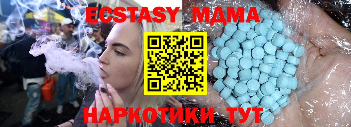MDMA crystal Мценск