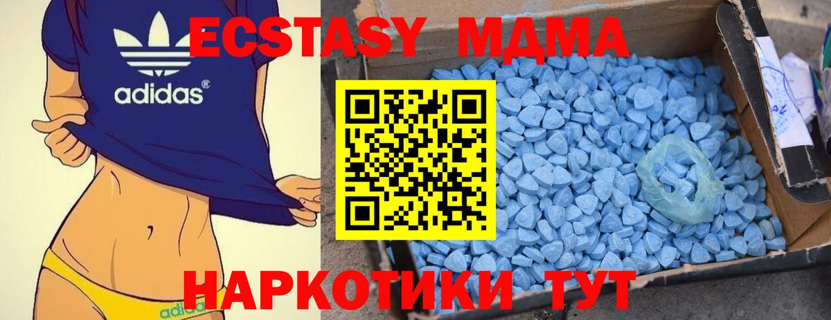 МАРИХУАНА  LSD-25  Вход с VPN  Cocaine  Мценск  Гашиш  Меф МЯУ МЯУ  