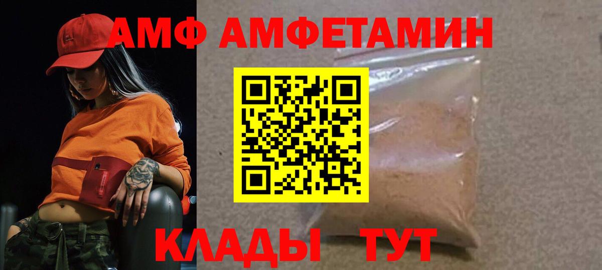 Метамфетамин пудра Мценск