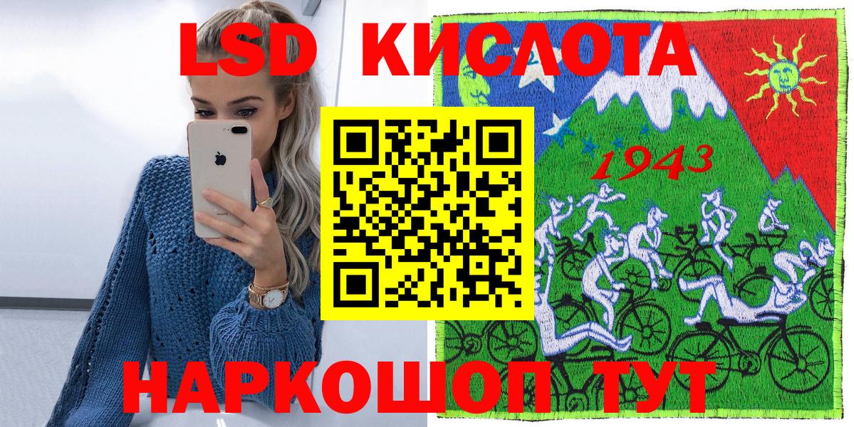 Марки NBOMe  Марки N-bome 1,5мг  Мценск  Вход с VPN  Марки N-bome 1,5мг 
