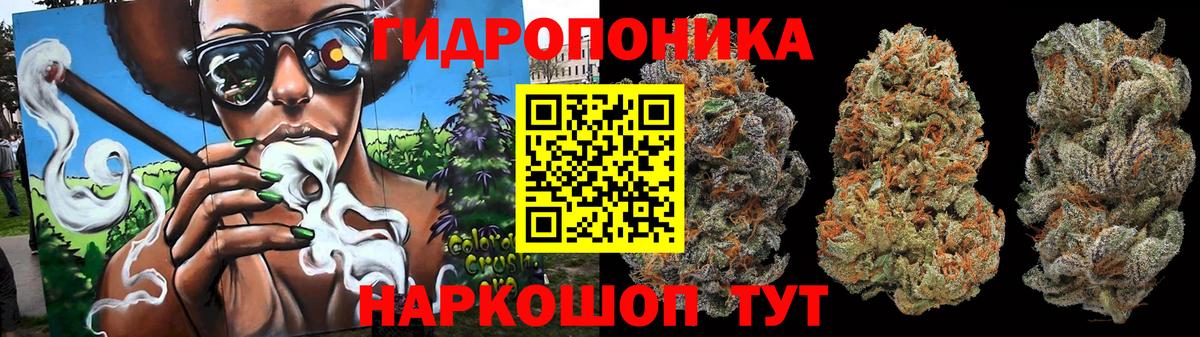 Бошки марихуана индика Мценск